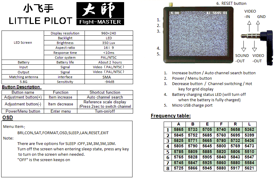 2.5寸 说明书英文_小飞手大师.bmp